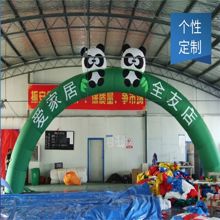 贵港大熊猫拱门